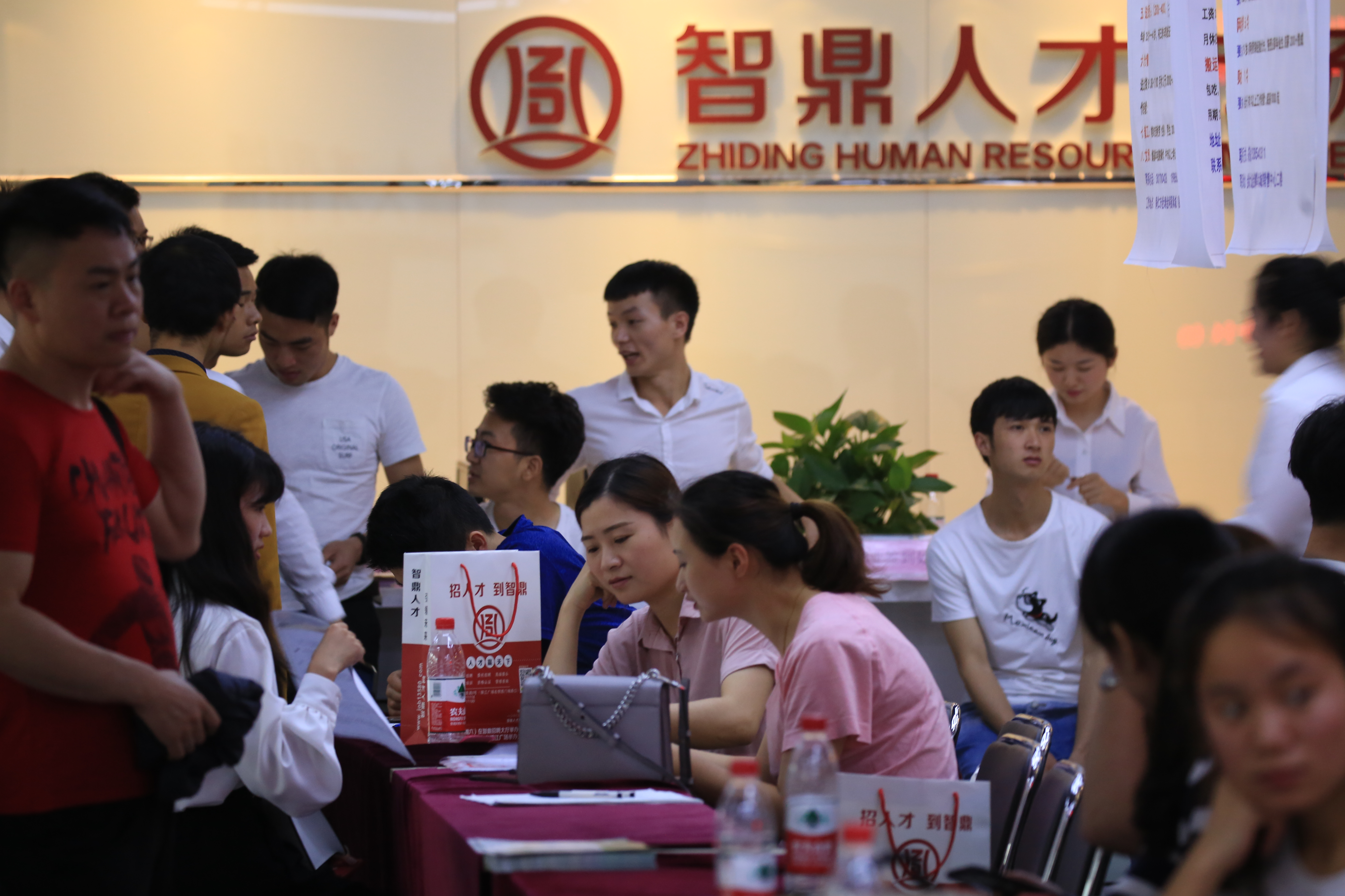 铜仁人才网